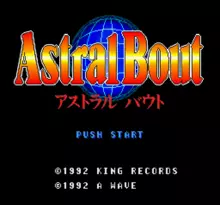 Image n° 1 - screenshots  : Sougou Kakutougi - Astral Bout